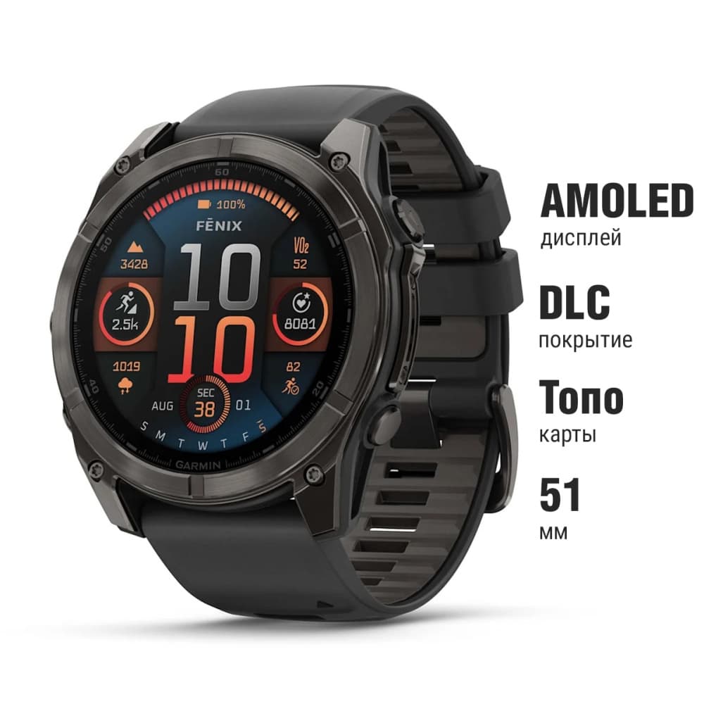 Garmin Fenix 8 51mm AMOLED — Crbngryti Blk