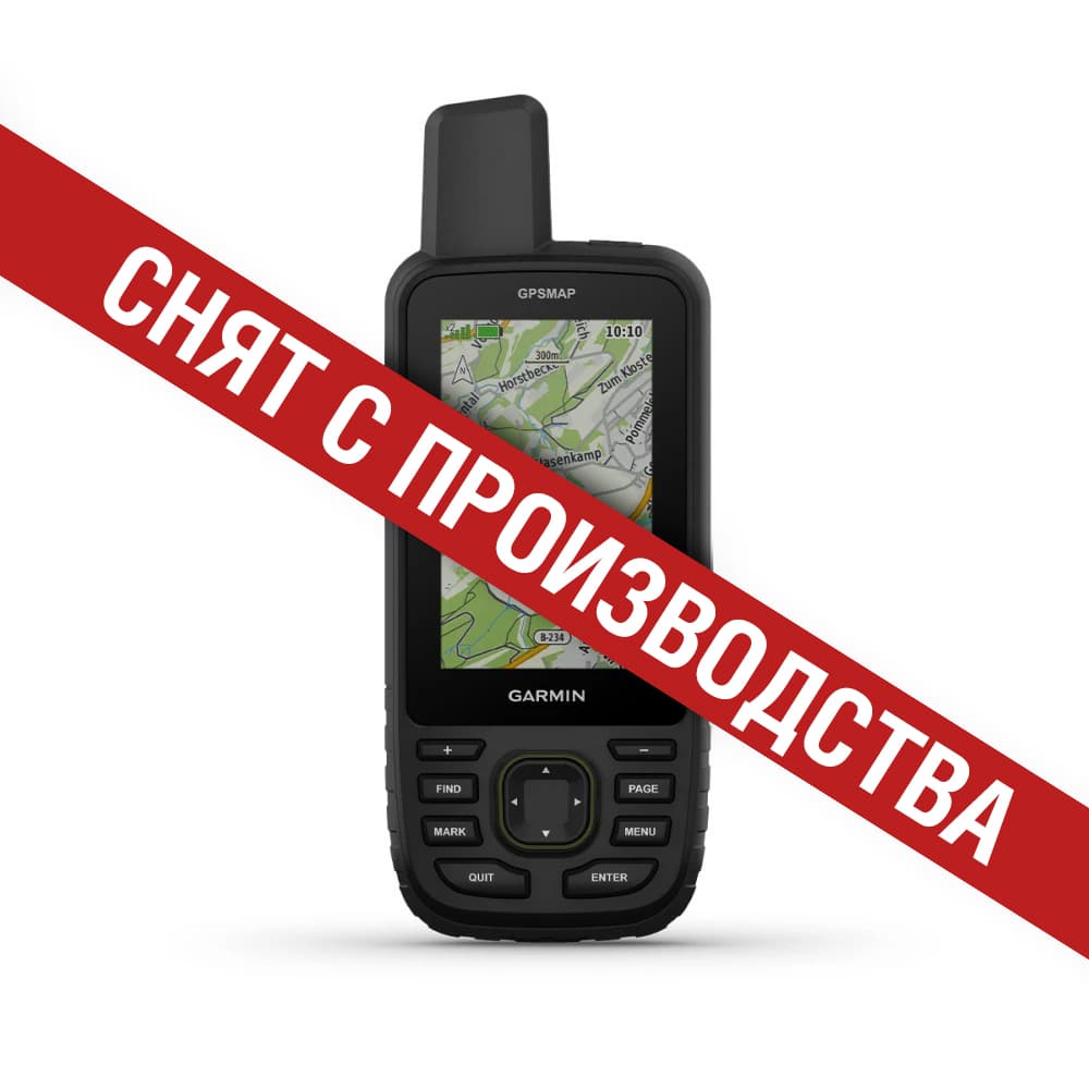 Garmin GPSMAP 67 — фото 6